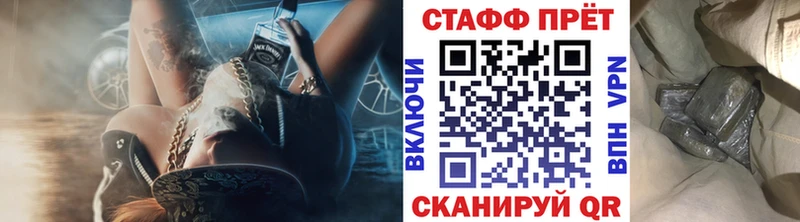 Мефедрон Козельск