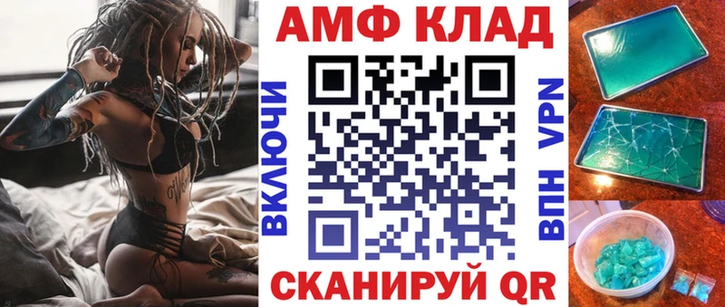 Амфетамин 98%  Купить закладки  Козельск 