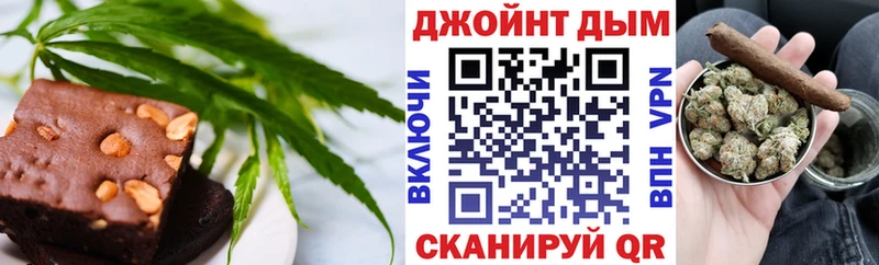 Еда ТГК конопля  Купить закладки  Козельск 