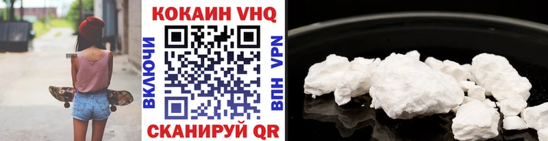 Купить закладки  Козельск  COCAIN Fish Scale 