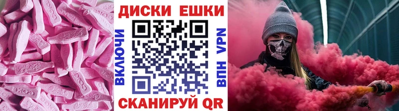 Купить закладки  Козельск  Ecstasy диски 