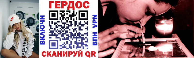 Купить  Козельск  Героин Heroin 