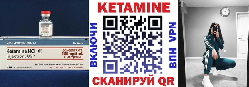 Купить закладки  Козельск  КЕТАМИН ketamine 