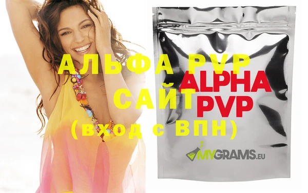 гашишное масло Инта