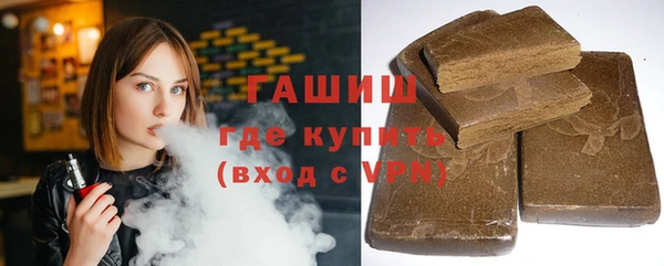 гашишное масло Инта