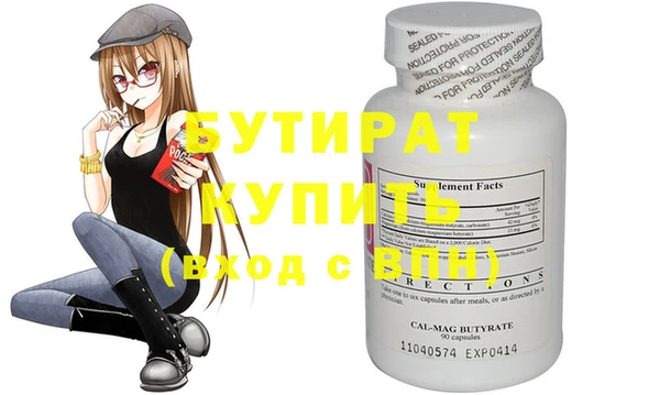 МДМА Ветлуга