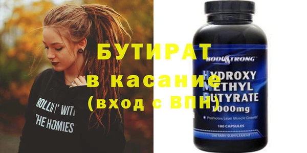 гашишное масло Инта