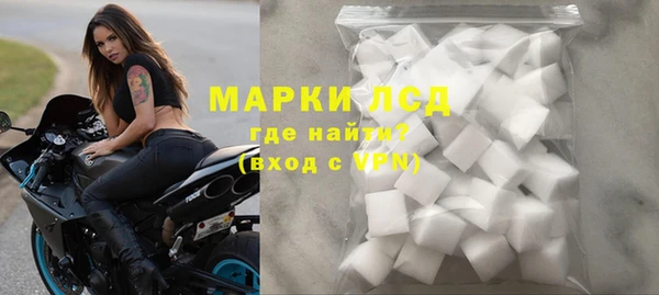 гашишное масло Инта