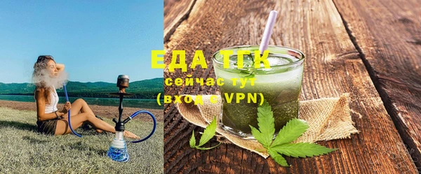 мет Инсар