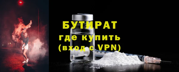 бутик Иннополис