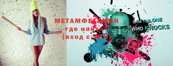 мет Инсар