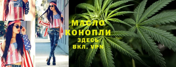 бутик Иннополис