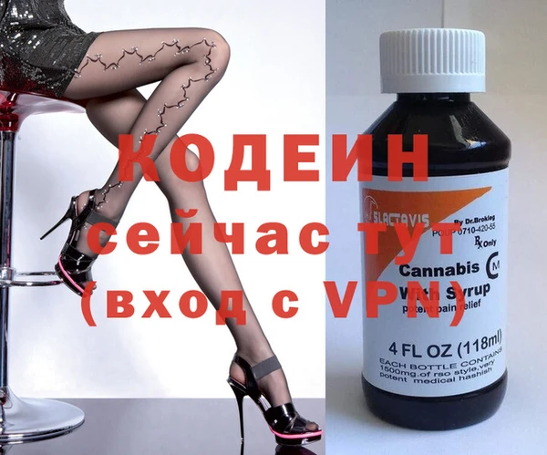 гашишное масло Инта