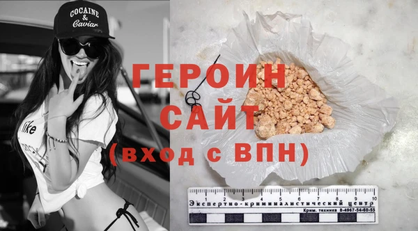 гашишное масло Инта