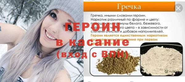 мет Инсар