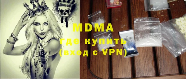 гашишное масло Инта