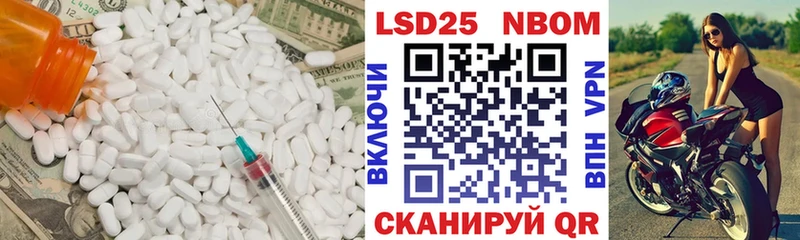 LSD-25 экстази кислота  Купить где  Козельск 