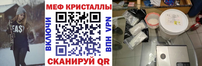 Купить где  Козельск  МЕФ mephedrone 