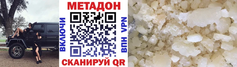 Купить  Козельск  Метадон белоснежный 