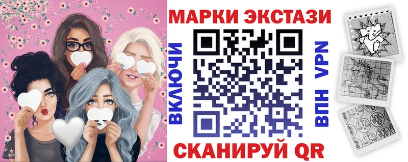 Марки NBOMe 1,5мг  Купить  Козельск 