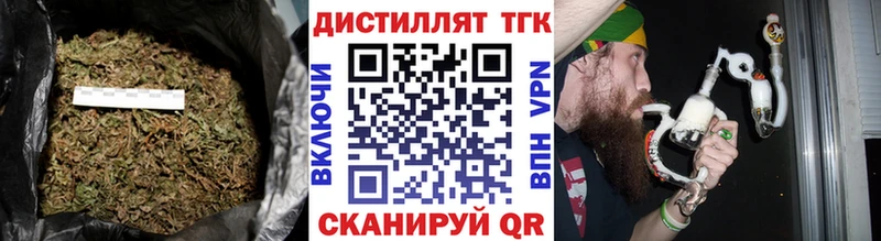 Купить где  Козельск  Дистиллят ТГК THC oil 